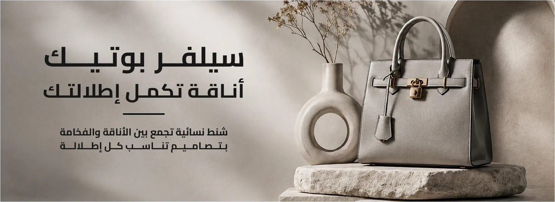 furniture-slideshow